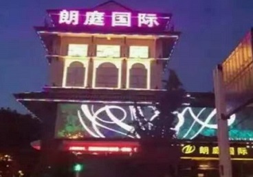 延安市最好高档KTV佳丽陪酒质量好-朗廷国际KTV美女多消费体验